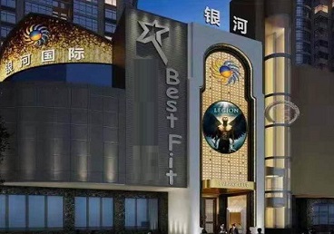 醴陵KTV荤台花场男公关服务好-银河国际KTV花场消费点评